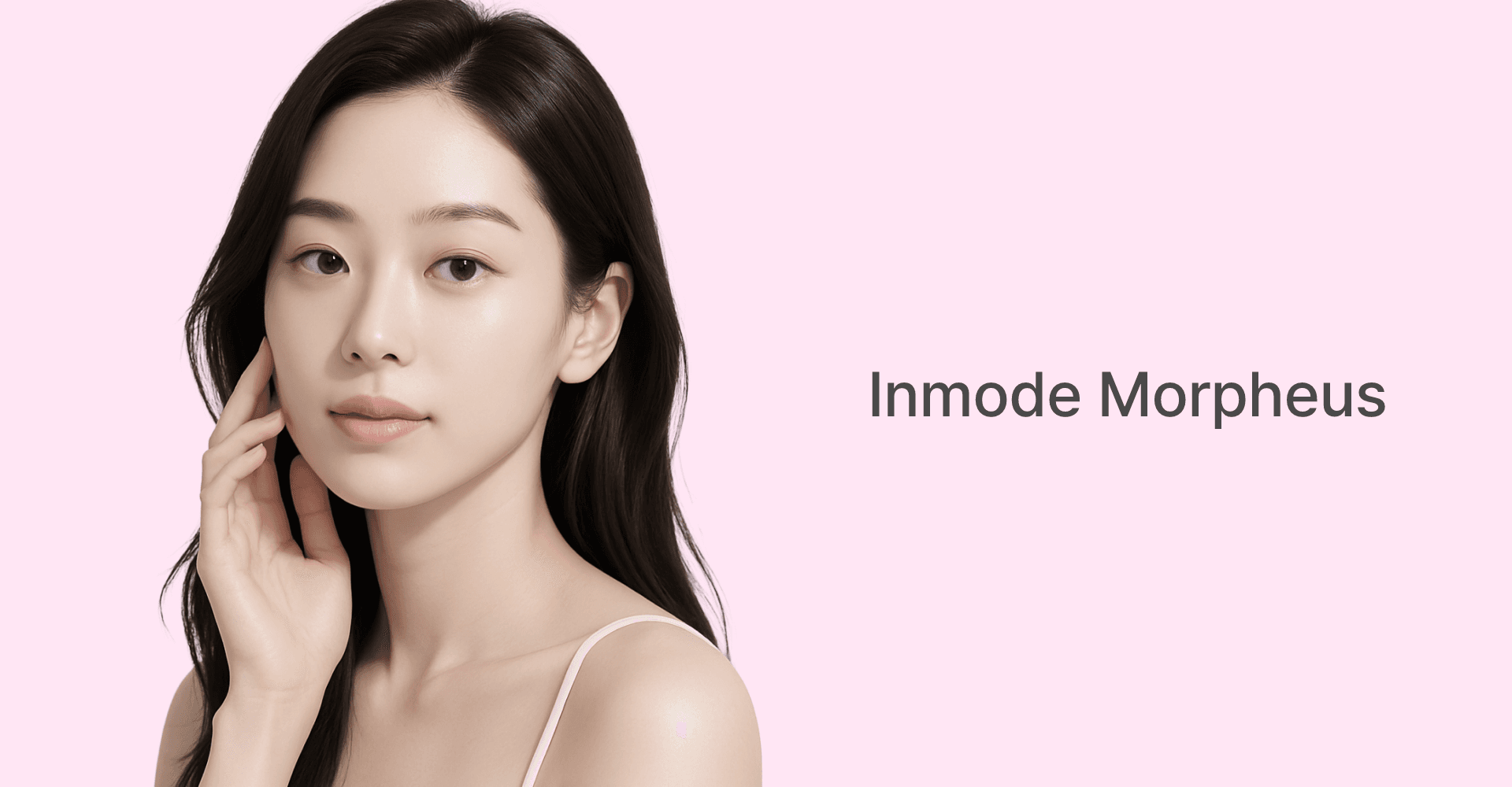 인모드 모피우스